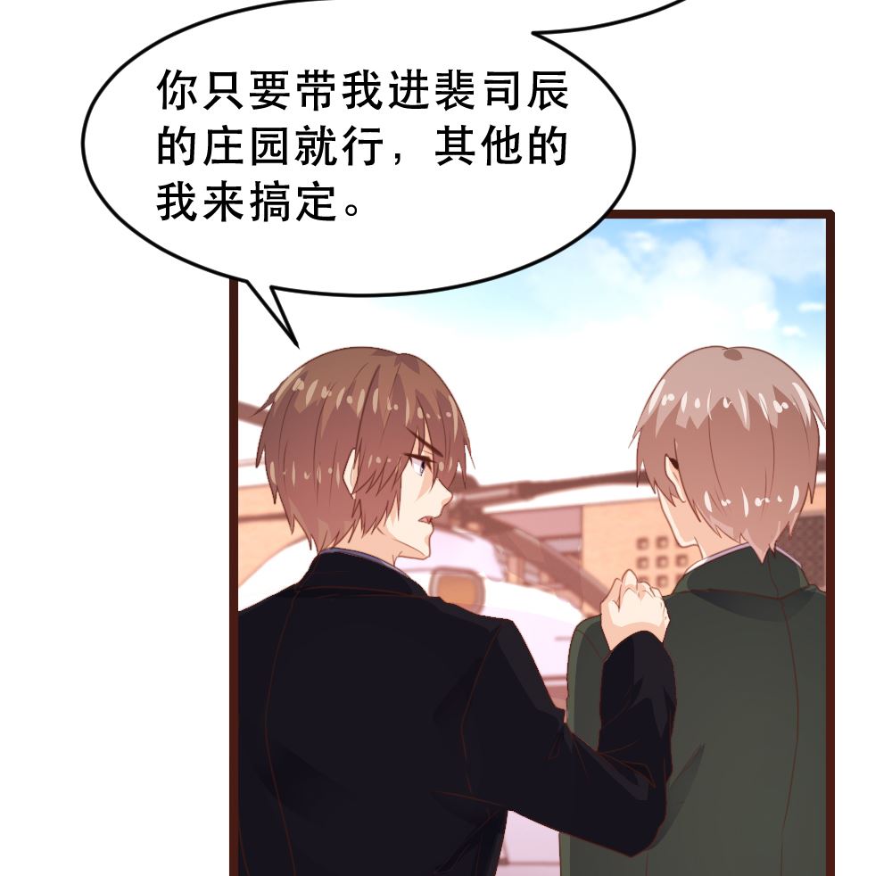 第174话32