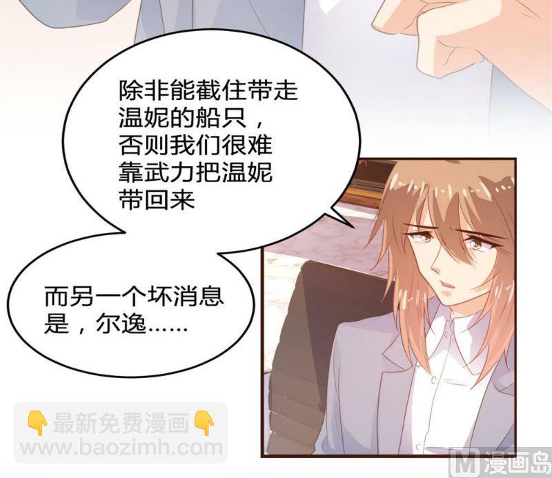 第116话19