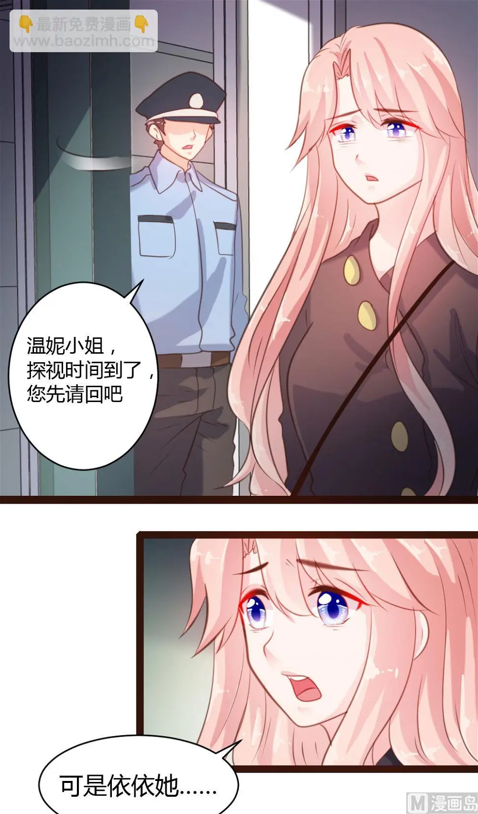 第44话4