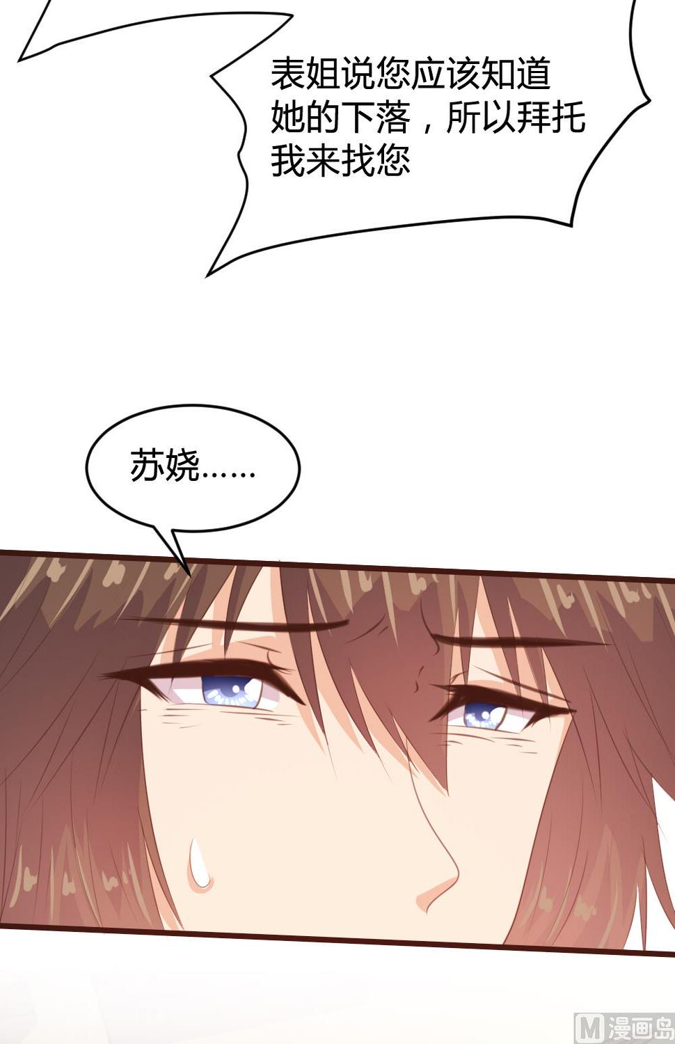 第154话12