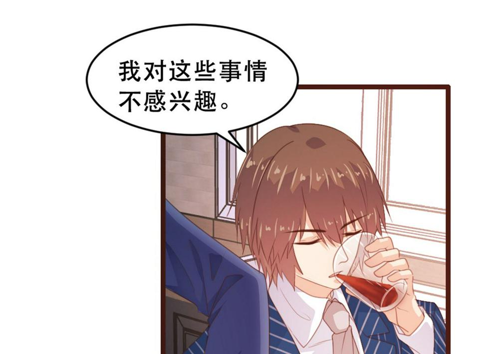 第172话4
