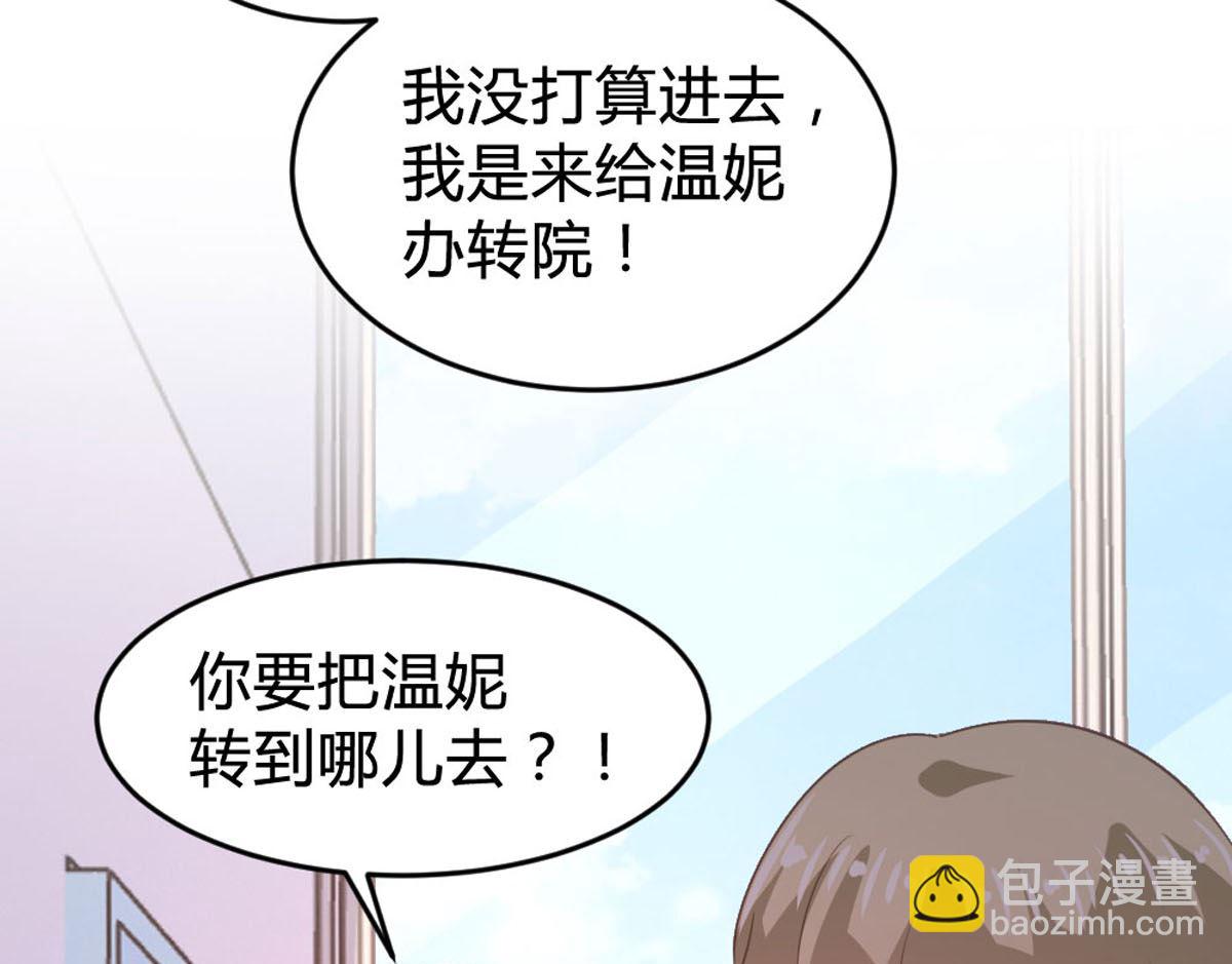 第142话31