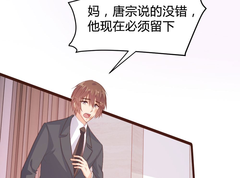第130话34