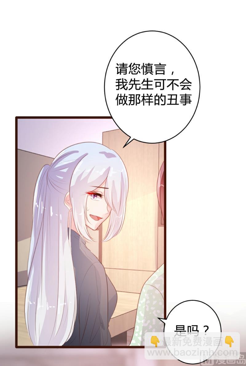 第84话14