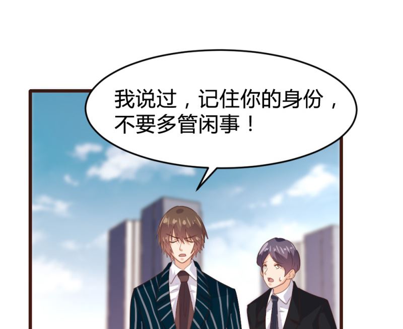 第153话31