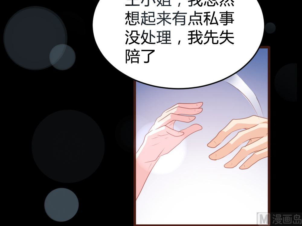 第161话37