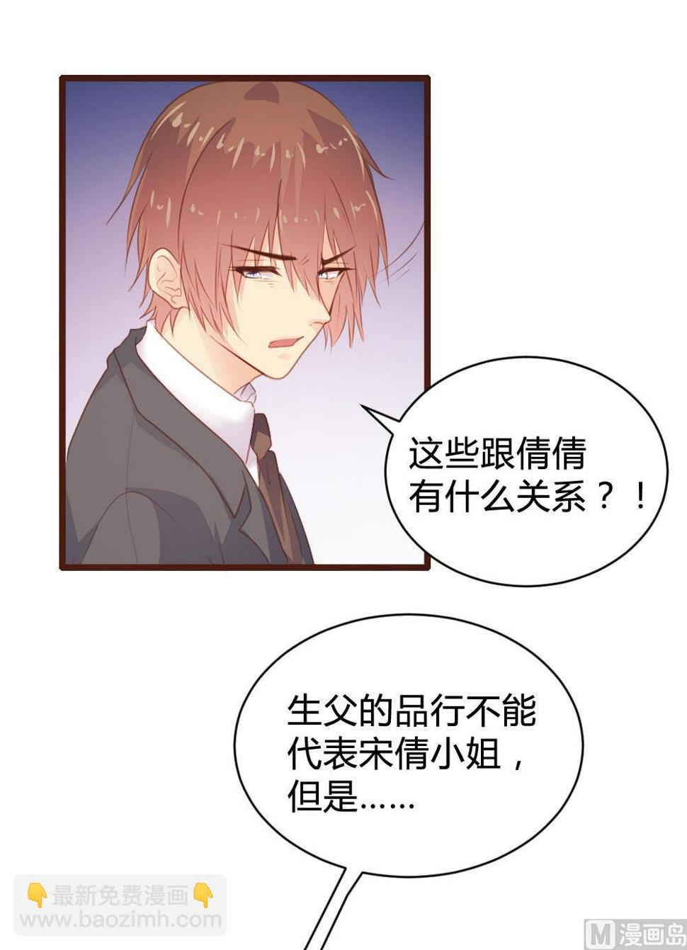 第105话6