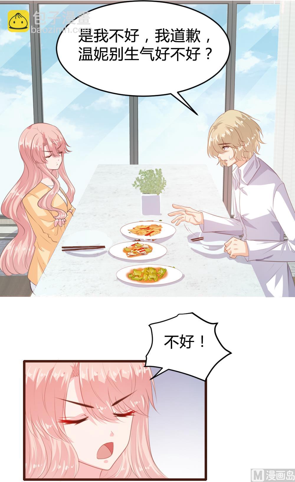 第151话7