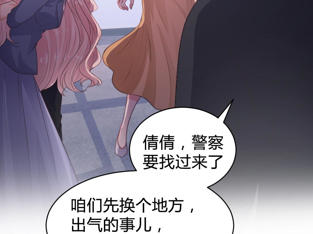 第109话15