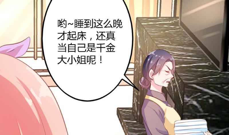 第4话67