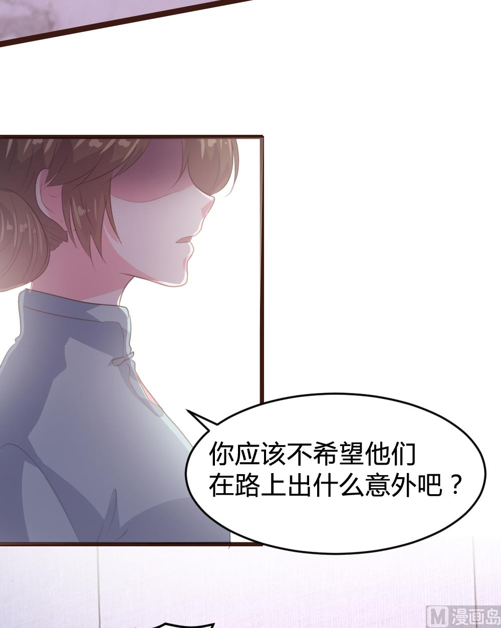 第143话16