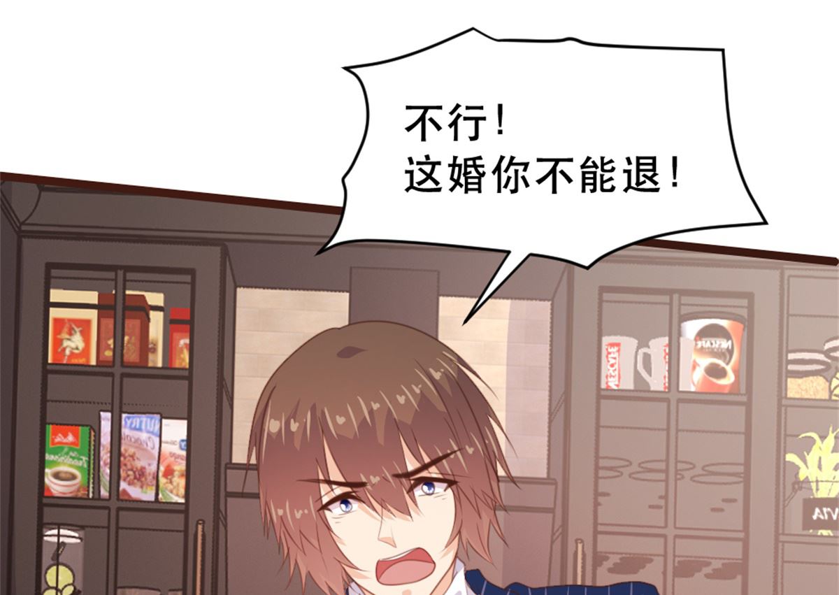 第172话25