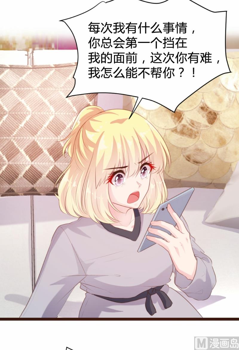 第93话39