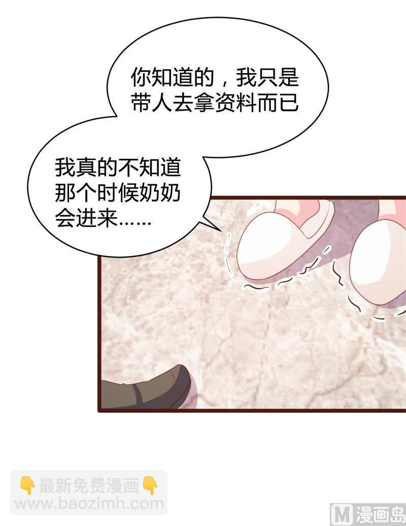 第106话22
