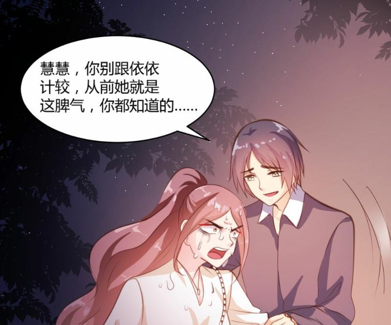 第23话4