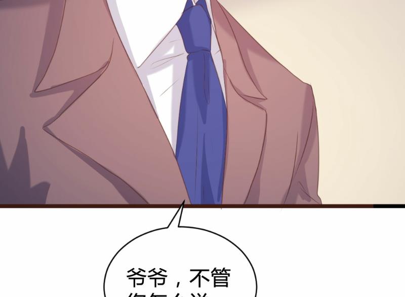 第94话49