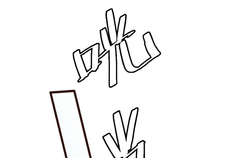 第84话46