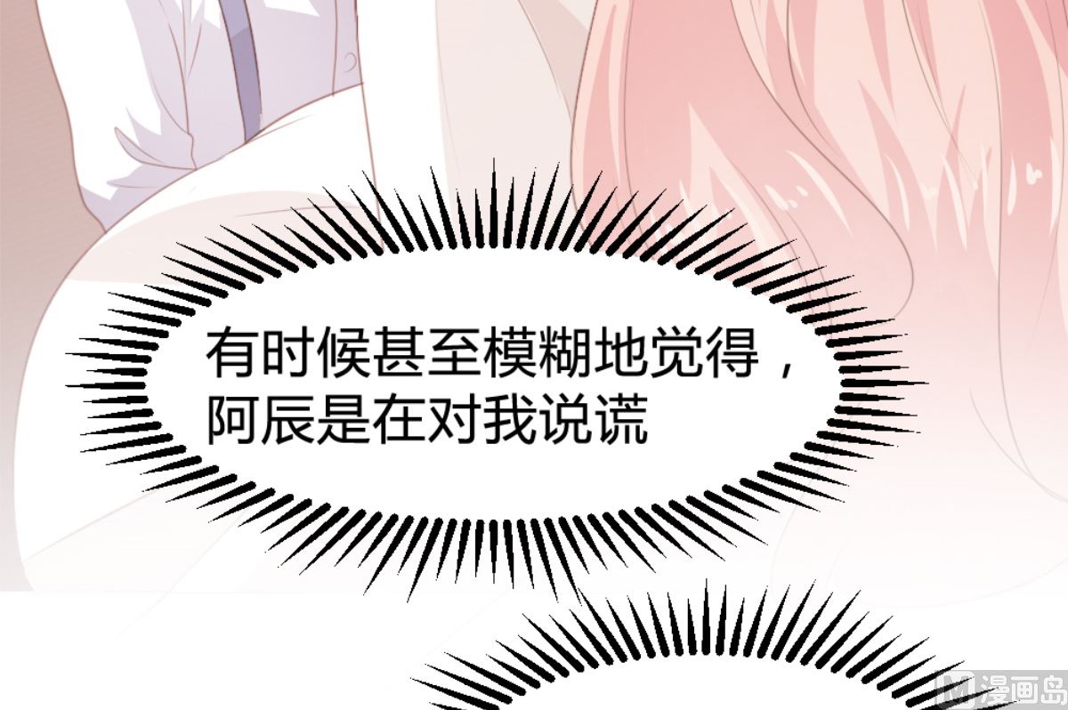 第168话30