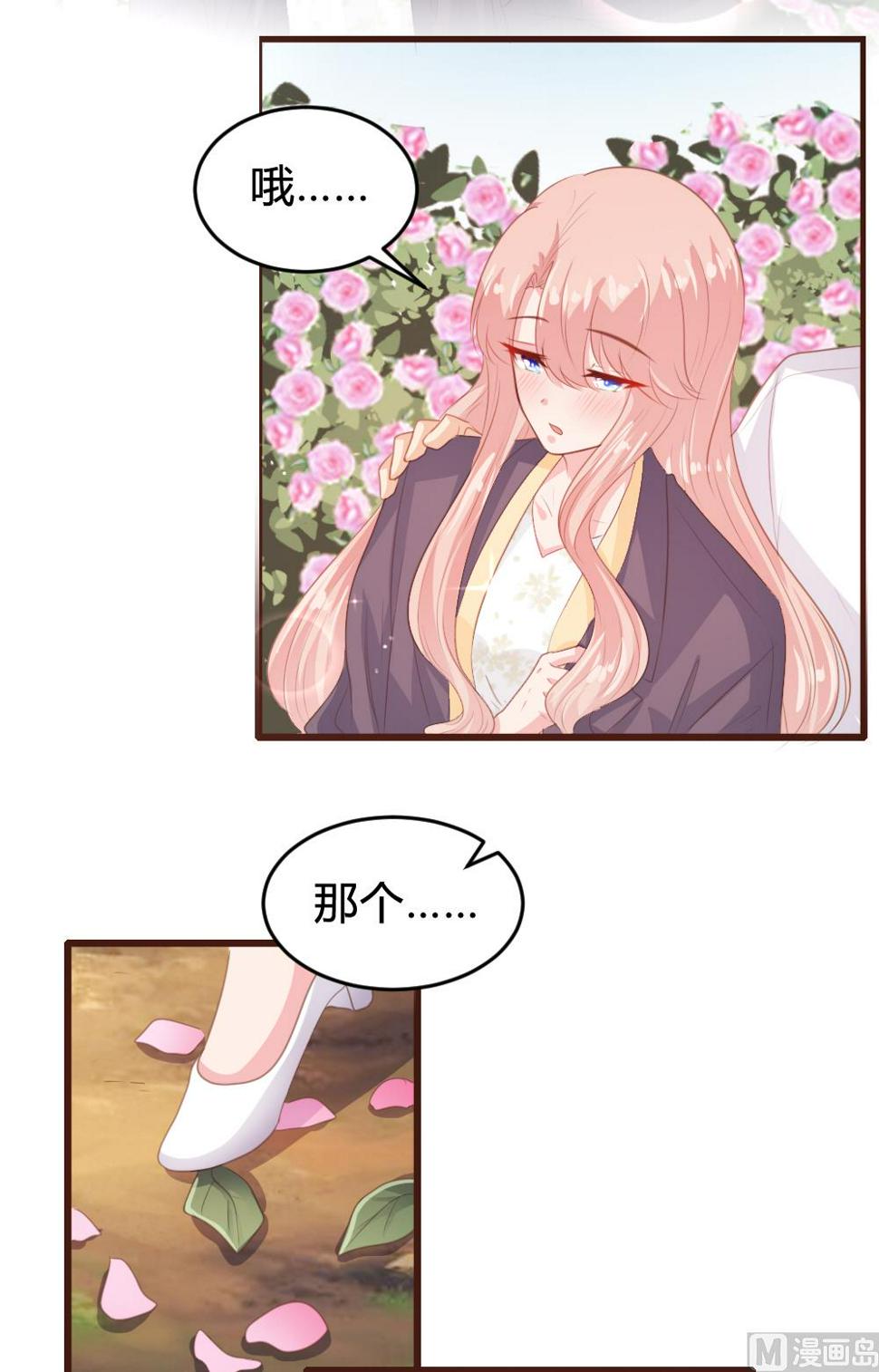 第150话5