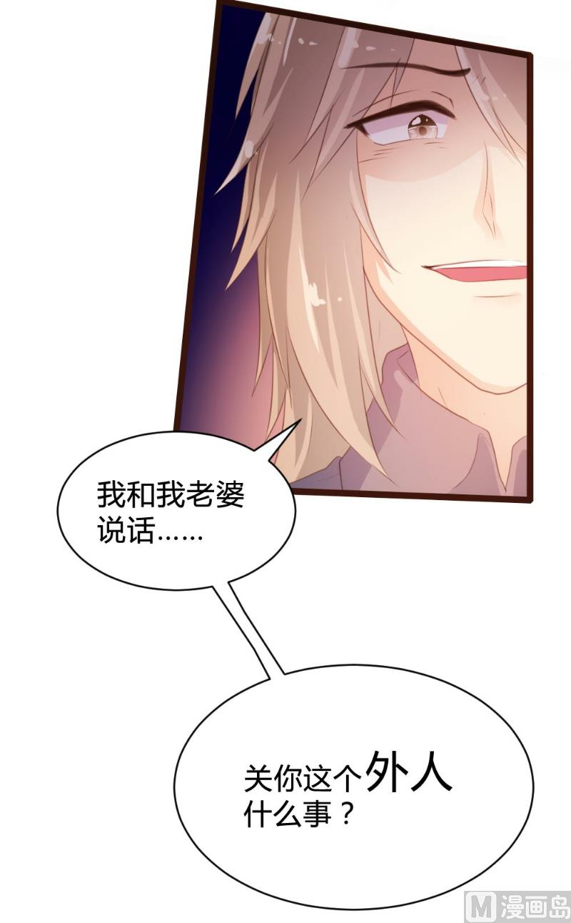 第74话44