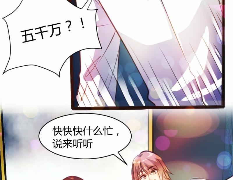 第28话24