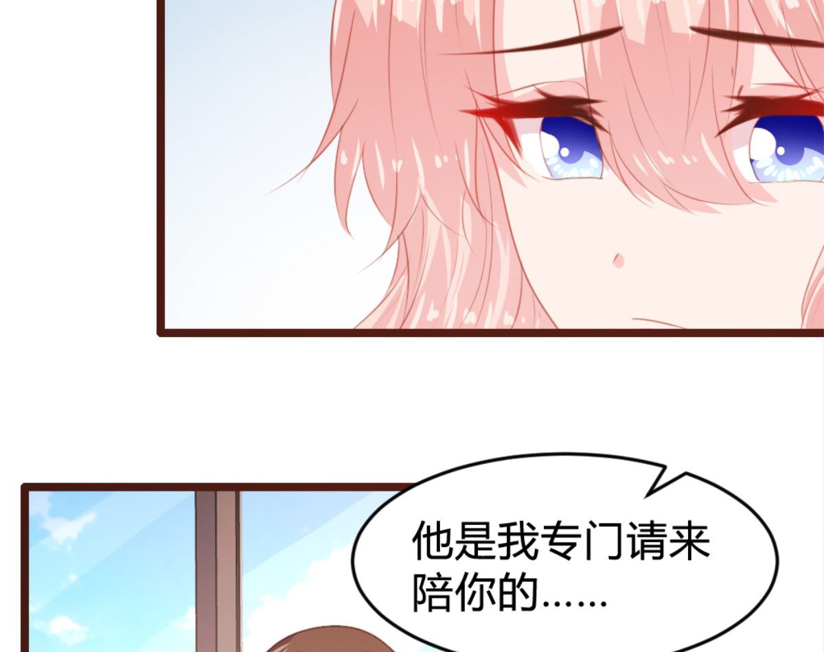 第170话28