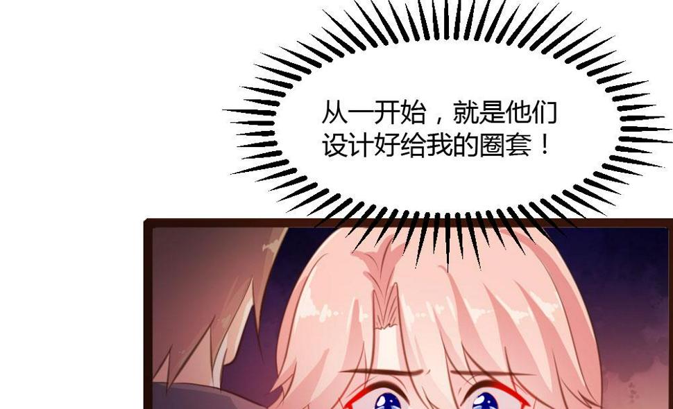 第33话14