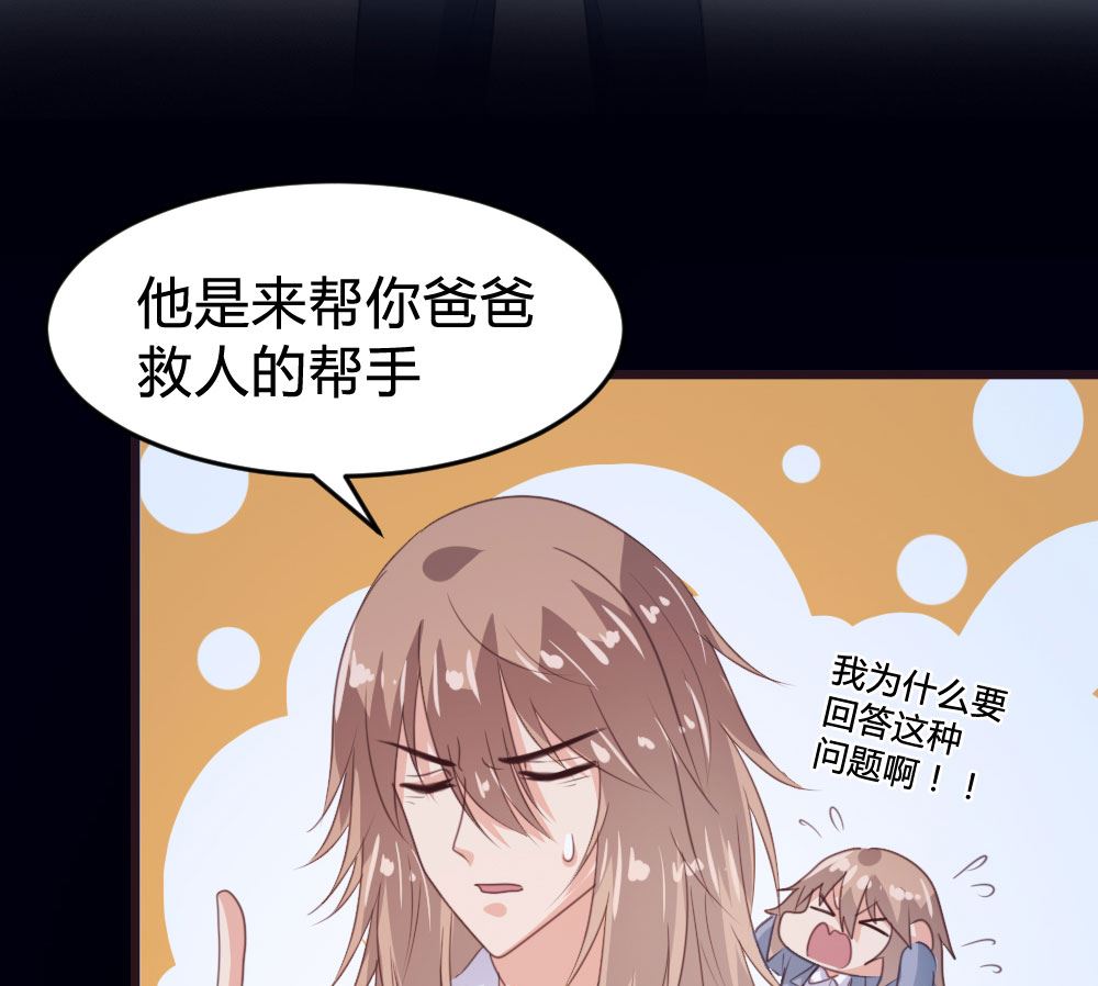 第141话19