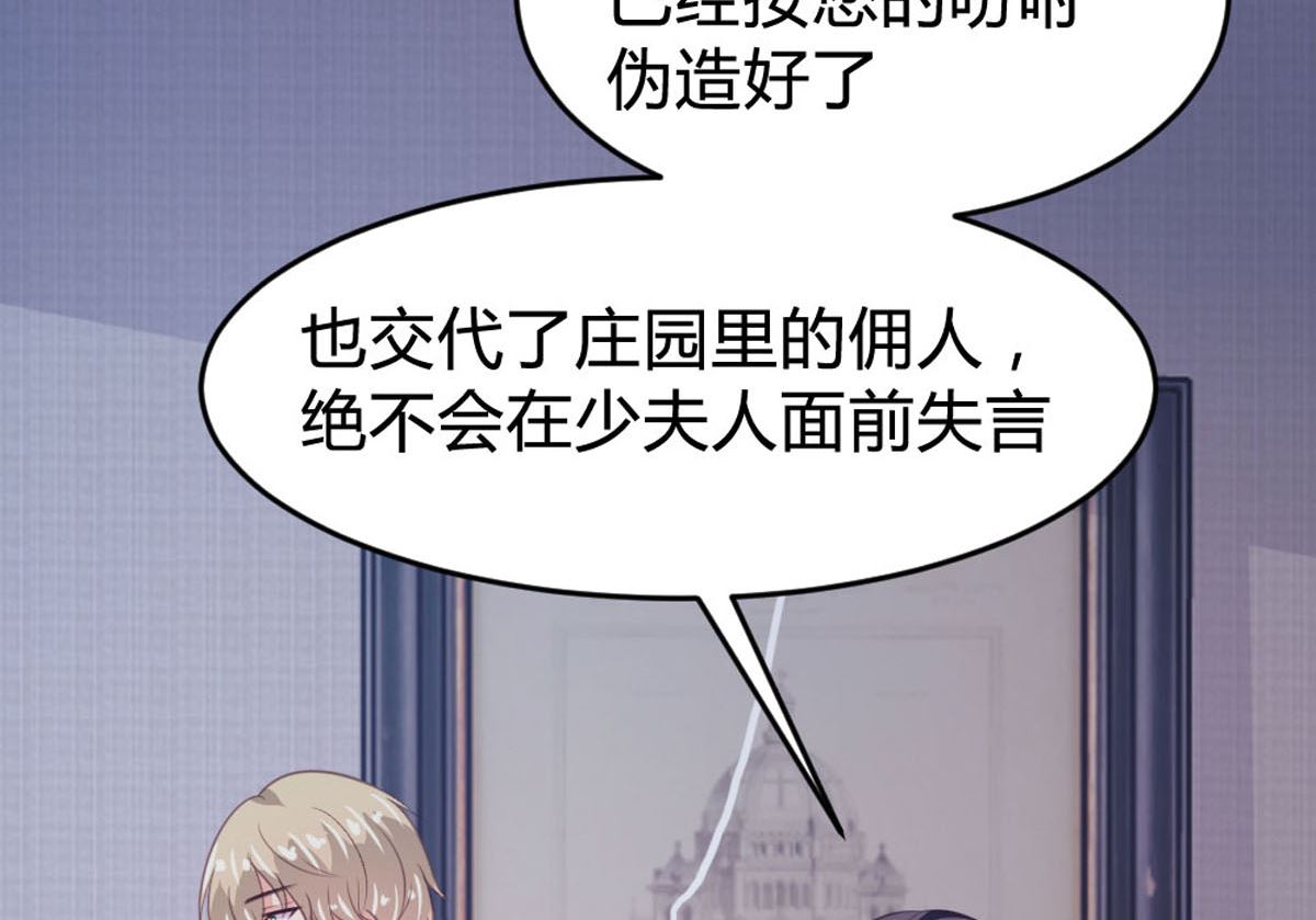 第146话41