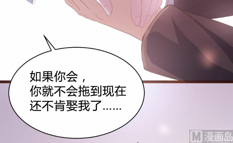 第90话47