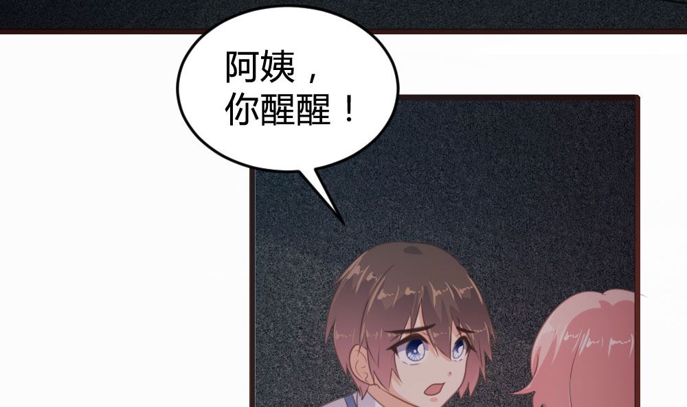 第123话8