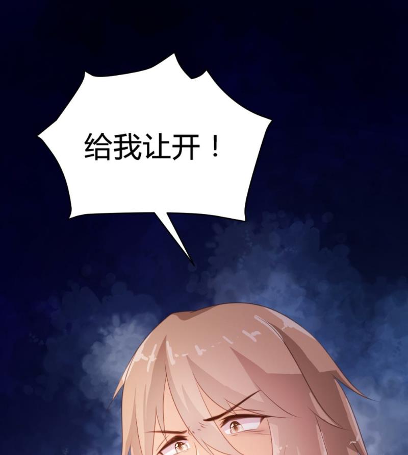 第74话46