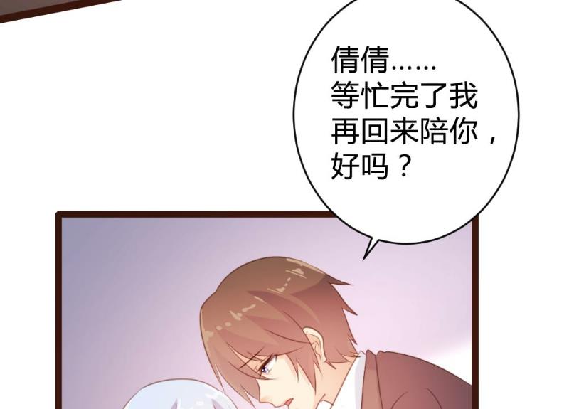 第73话29