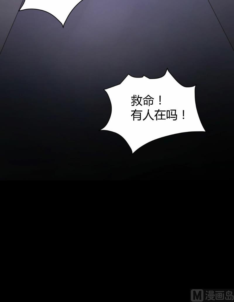 第64话23