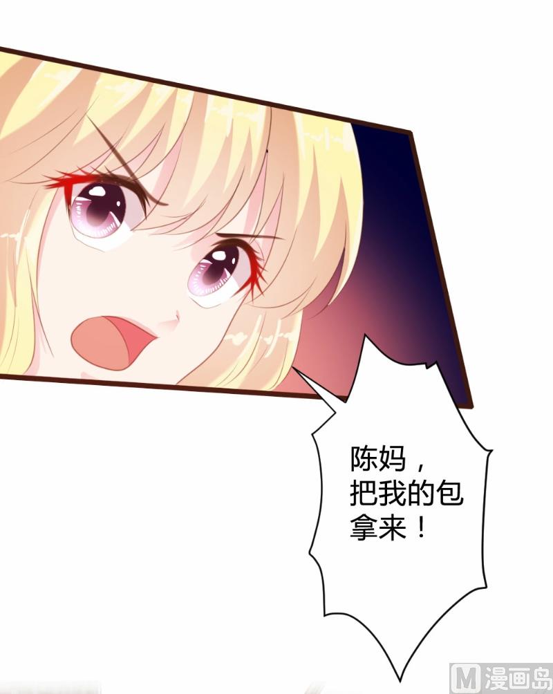 第89话28