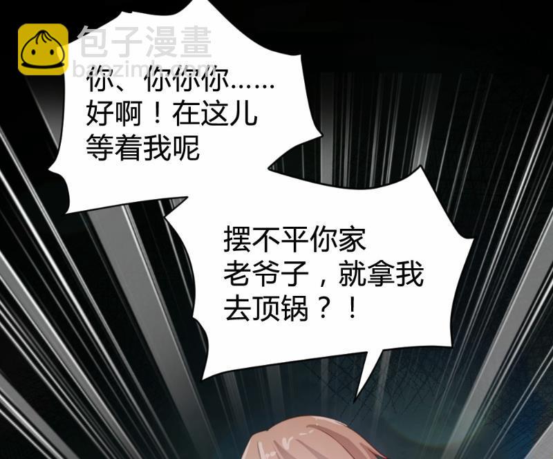 第96话24