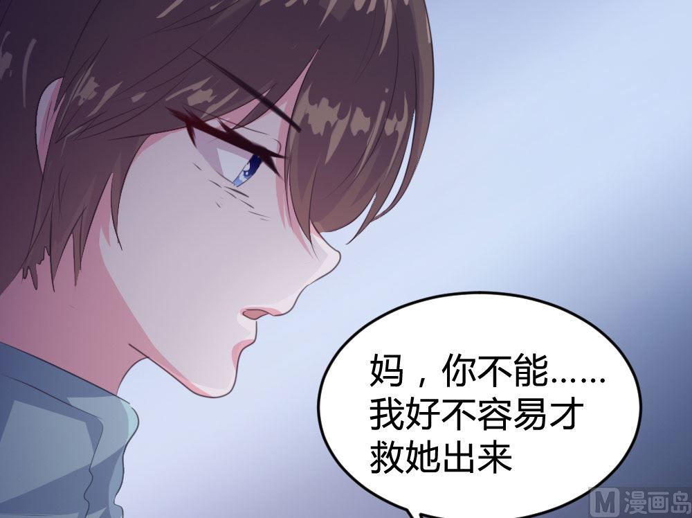 第140话9