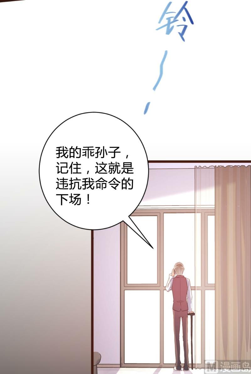 第98话48
