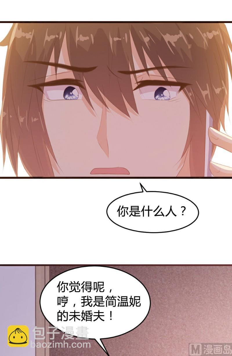 第121话15