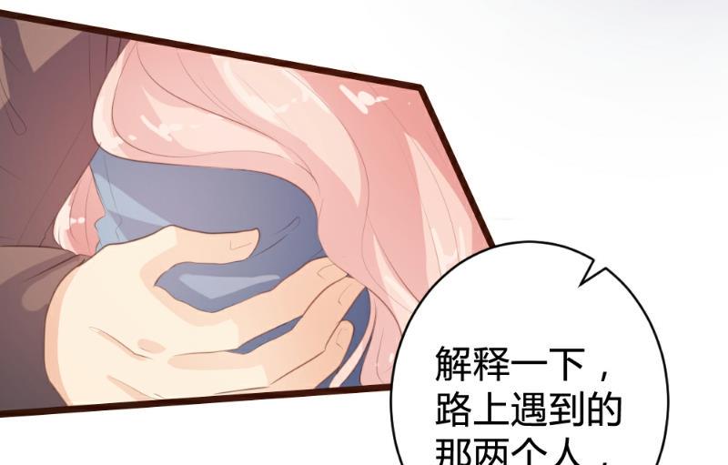 第84话40