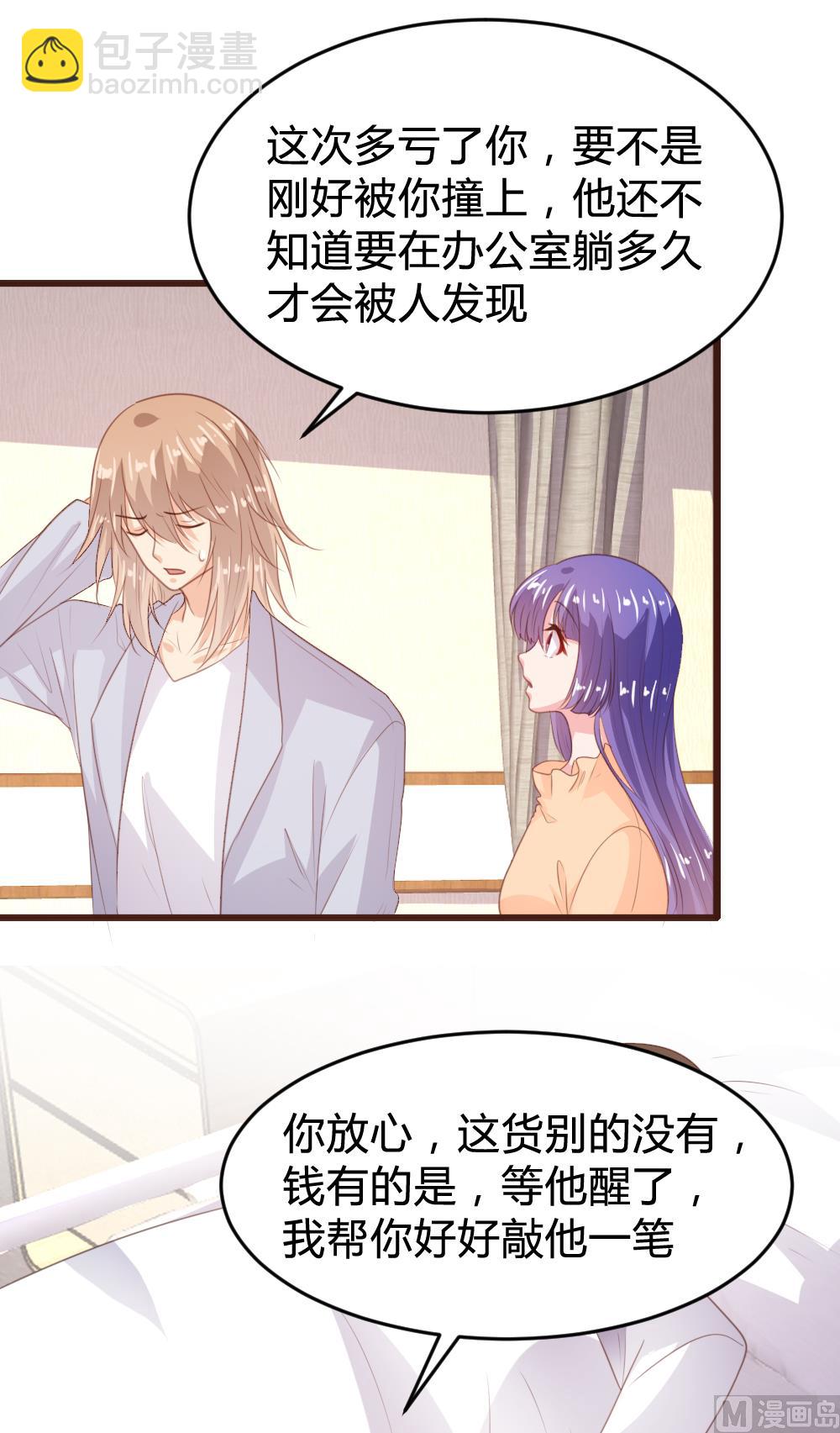 第156话14