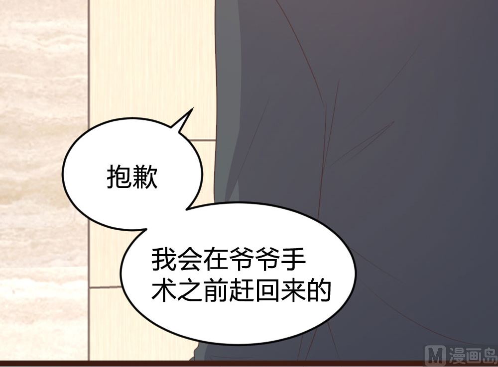 第131话33