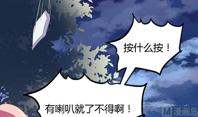 第2话24