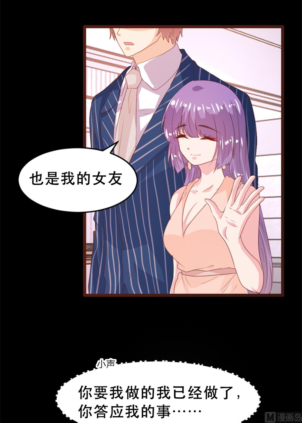 第173话33