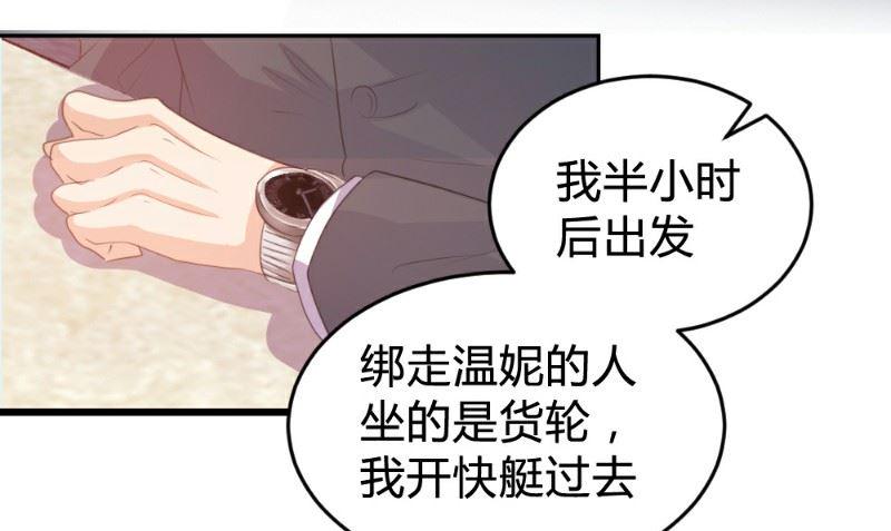 第119话34