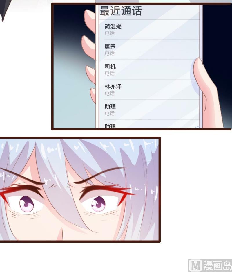 第102话31