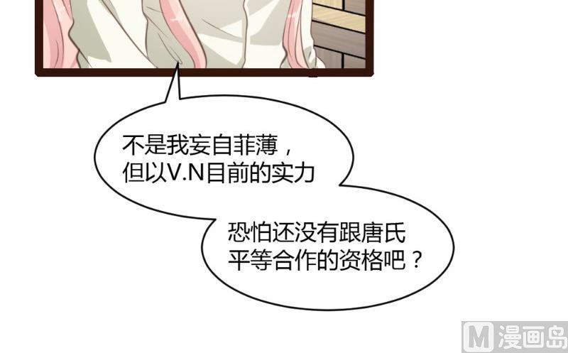 第29话12