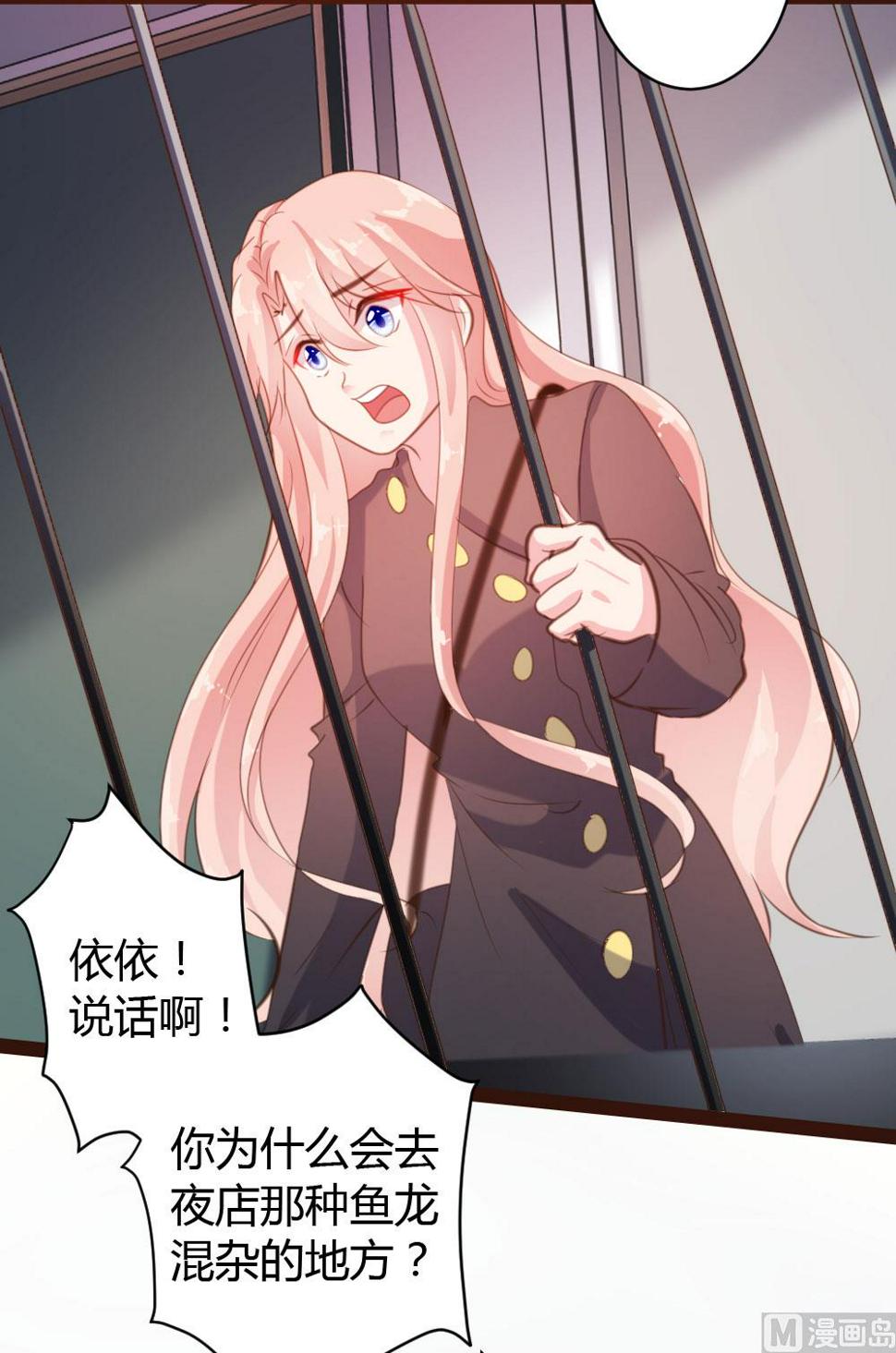 第43话26