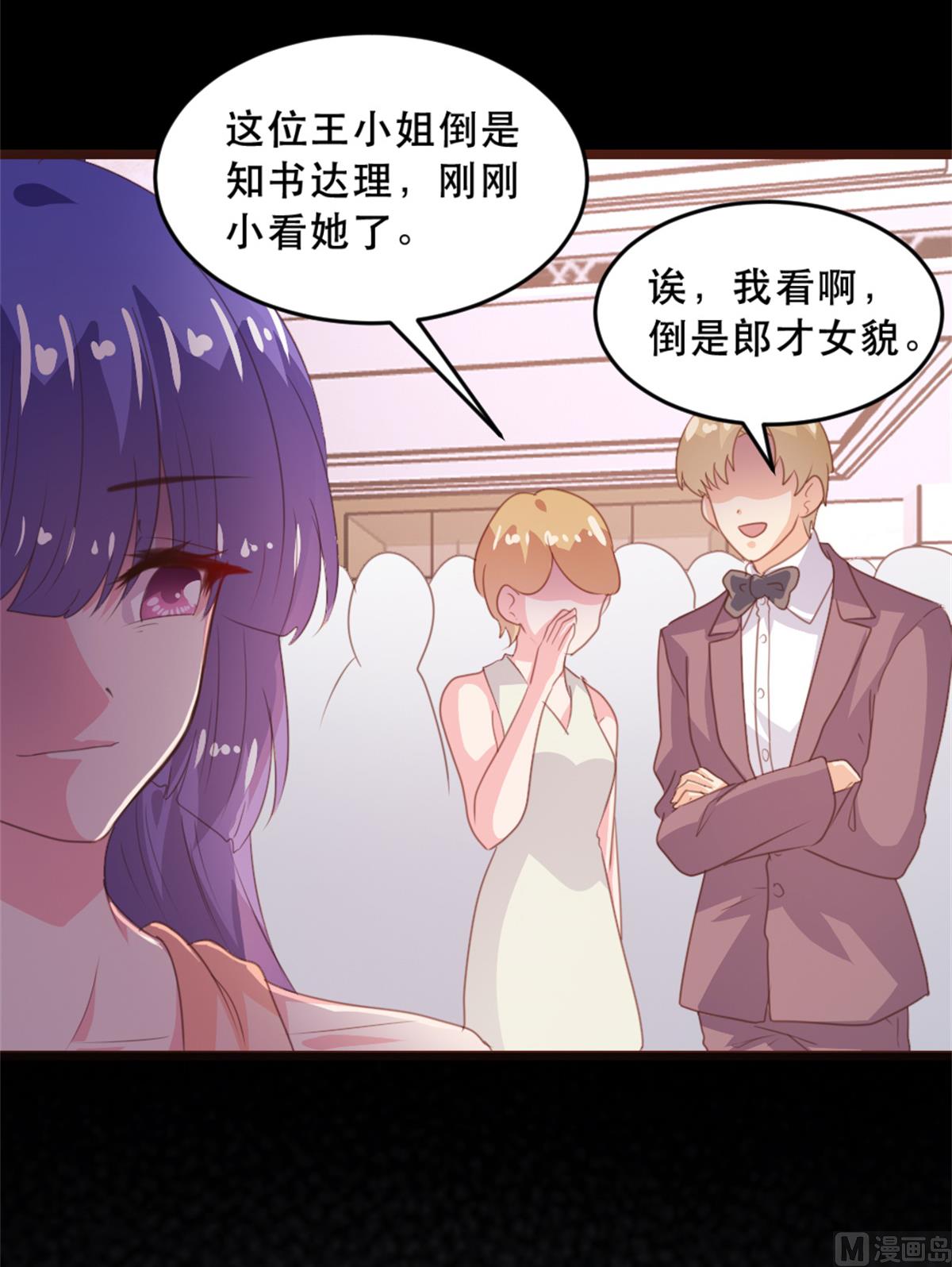 第173话29