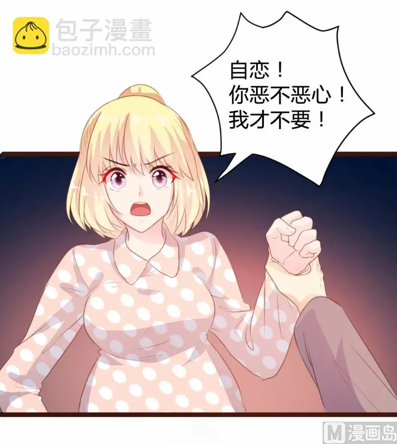 第78话4